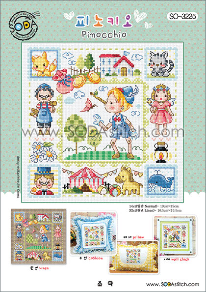 (image for) Pinocchio